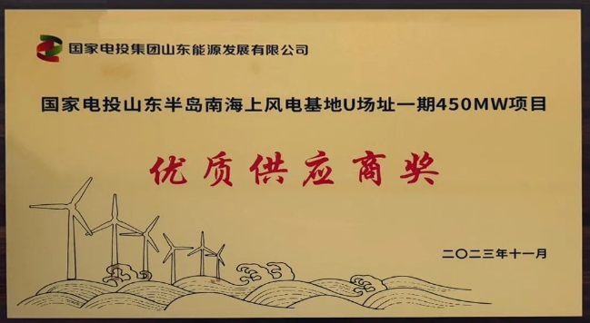 <img src=//chuanzhixincailiao.com/d/file/ff0c204520636ea16979962e5d3f3d2b.jpg height=300>